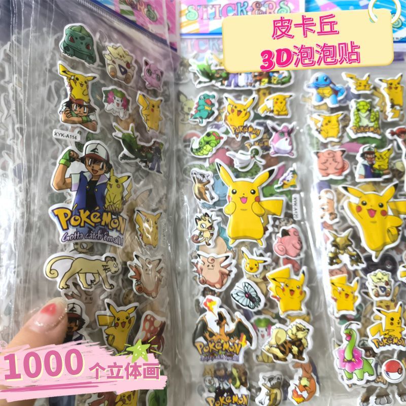 Cosplay Prop Foam - Stiker Pokémon Pikachu anime stiker gelembung