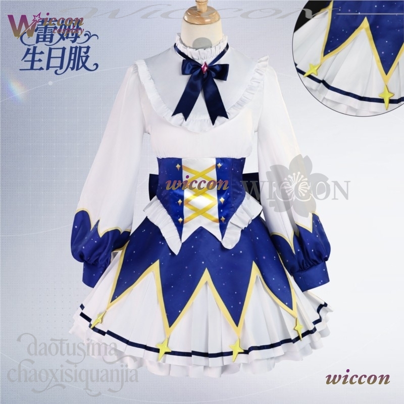 Gaun Ulang Tahun 2025 Anime Re - Cosplay Prop Patterns ulasan dan harga